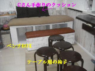 サロン工事15日目_f0031037_22263532.jpg