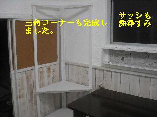 サロン工事15日目_f0031037_22264217.jpg