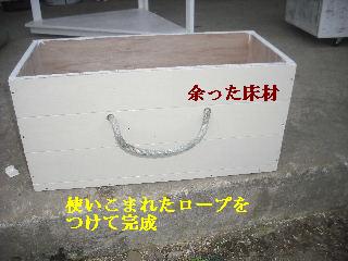 サロン工事15日目_f0031037_22275950.jpg
