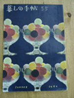 f0224039_17201249.gif