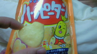 でたぁ～～！！w(°∇°)w_c0210747_18525590.jpg