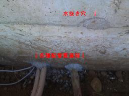 静岡県での住宅用ティンバーフレーム14_d0059949_9223260.jpg