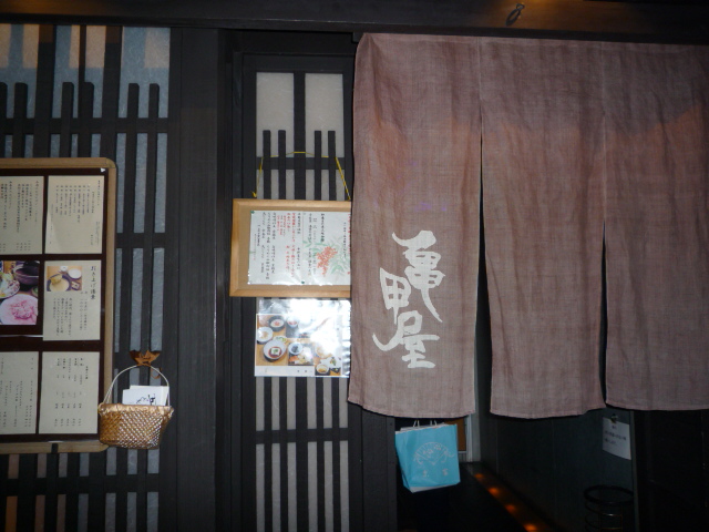結城紬でぼよさんたちと亀甲屋さんへ。_f0181251_165504.jpg