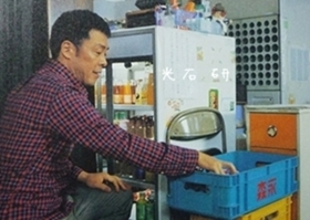 マザーウォーター 木の葉のオト マザーウォーター 木の葉のオト