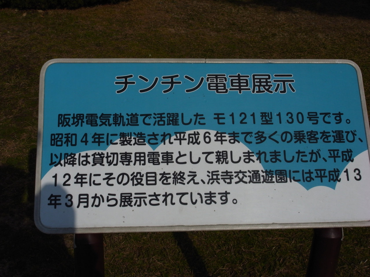f0209159_215218.jpg