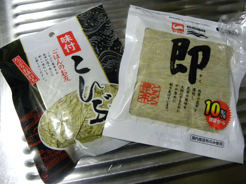 キムチが届いたよ!_c0162773_1937770.jpg