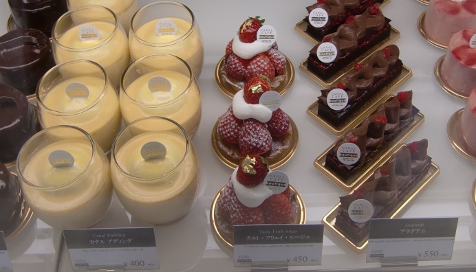 カナルカフェブティック Canal Cafe Boutique アーバンライフ神楽坂 カナルカフェブティック Canal Cafe Boutique アーバンライフ神楽坂
