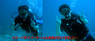 みんなでダイビング_f0144385_1072493.jpg