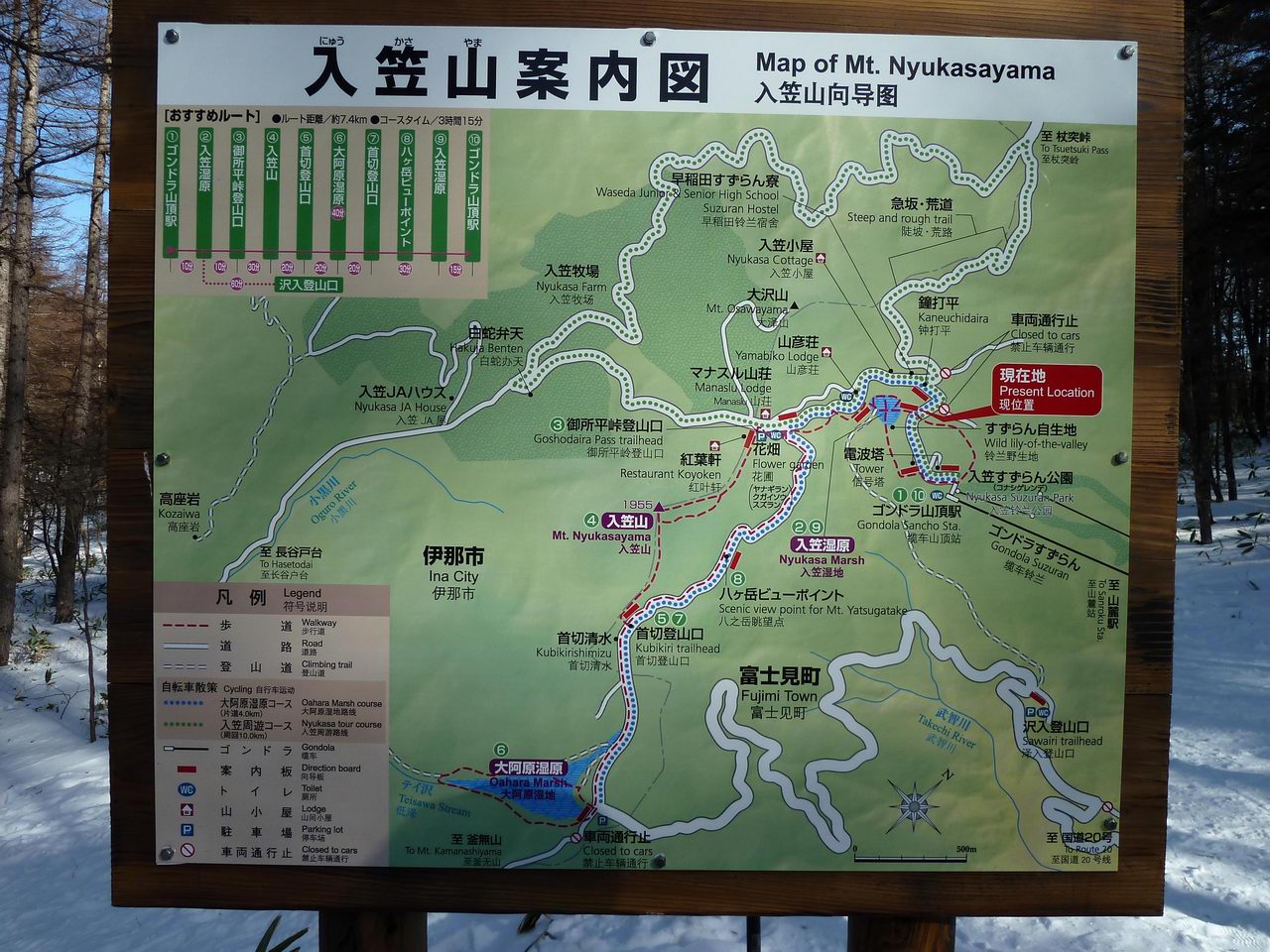 晴れた入笠山 1955ｍ へ 山好き的日々 京都北山