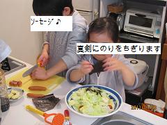 a0101304_1337840.jpg