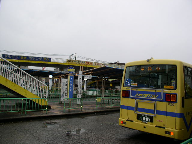 近鉄バス 茨木駅前にて 交野が原道草