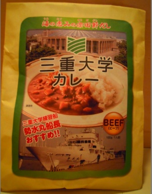 インド人もびっくり！　Strange curry...._c0193723_11471969.jpg