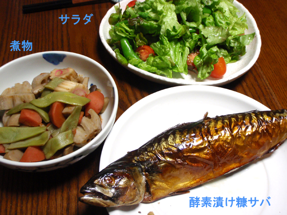 f0207325_1133114.jpg