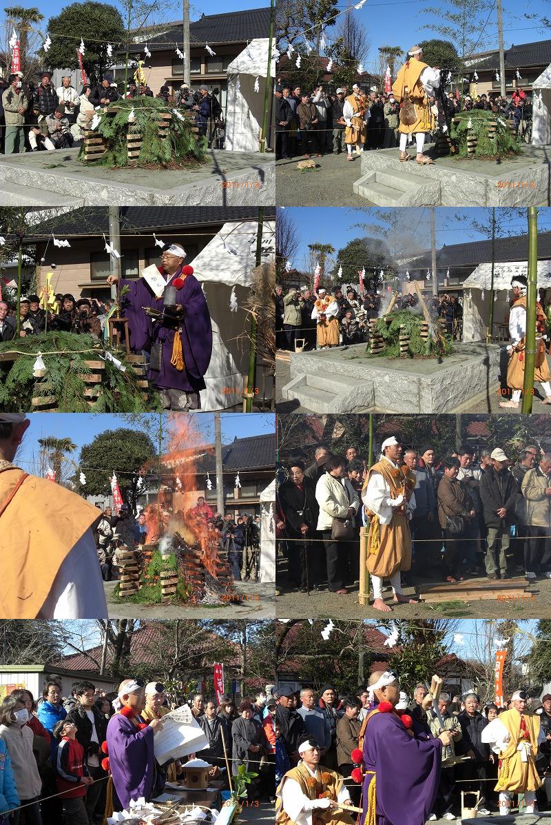 無病息災を願って!_b0206037_104826.jpg