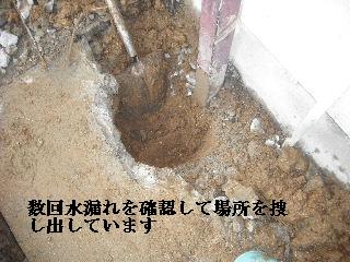 緊急工事_f0031037_2110947.jpg