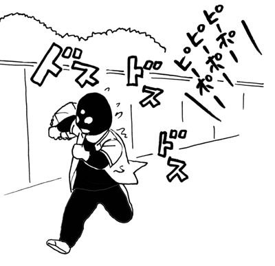 1月24日(月)_f0105741_13451512.gif