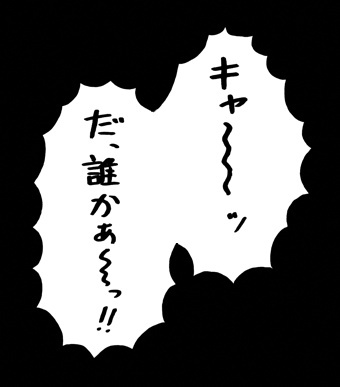 1月24日(月)_f0105741_1345196.gif