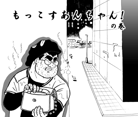 1月24日(月)_f0105741_1345239.gif