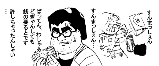 1月24日(月)_f0105741_13453164.gif