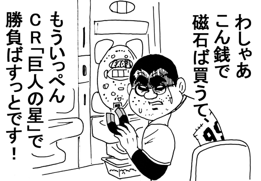 1月24日(月)_f0105741_13454434.gif