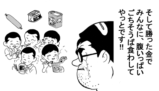 1月24日(月)_f0105741_13455293.gif