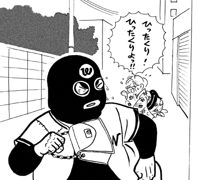1月24日(月)_f0105741_1345861.gif