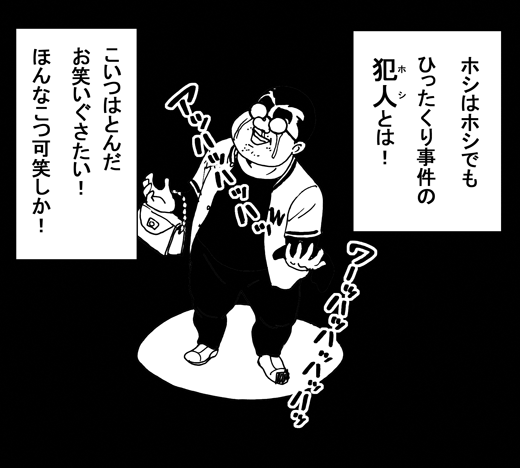 1月24日(月)_f0105741_13462816.gif