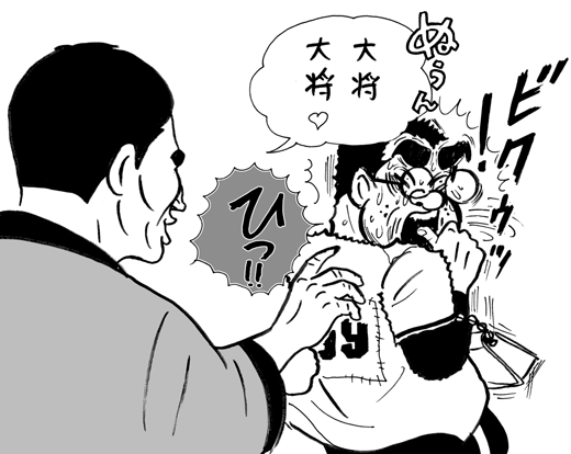1月24日(月)_f0105741_13463518.gif