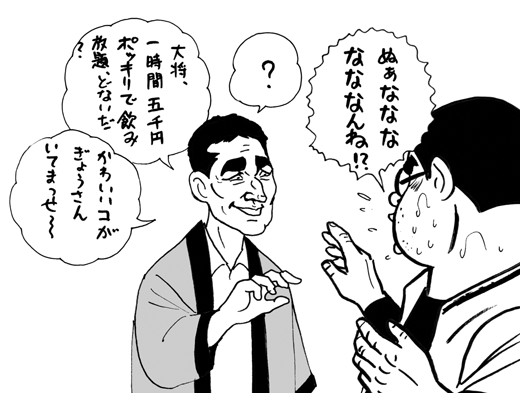1月24日(月)_f0105741_13464177.gif