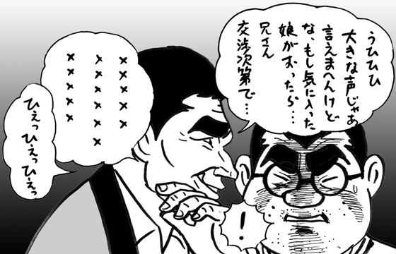 1月24日(月)_f0105741_13464788.gif