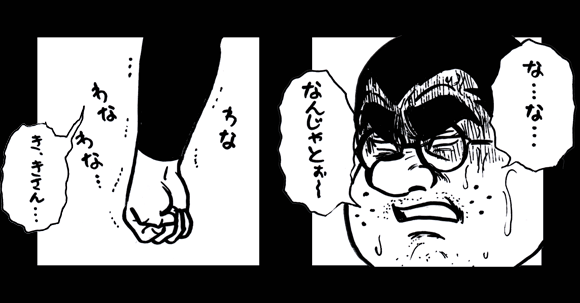 1月24日(月)_f0105741_13465472.gif