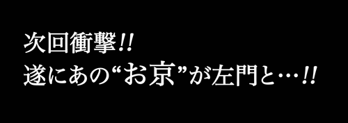 1月24日(月)_f0105741_13471382.gif
