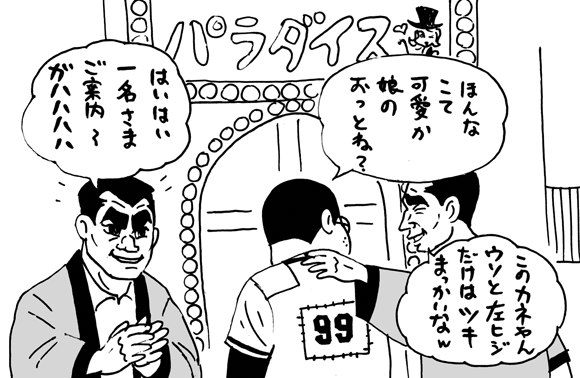 1月24日(月)_f0105741_1347648.gif