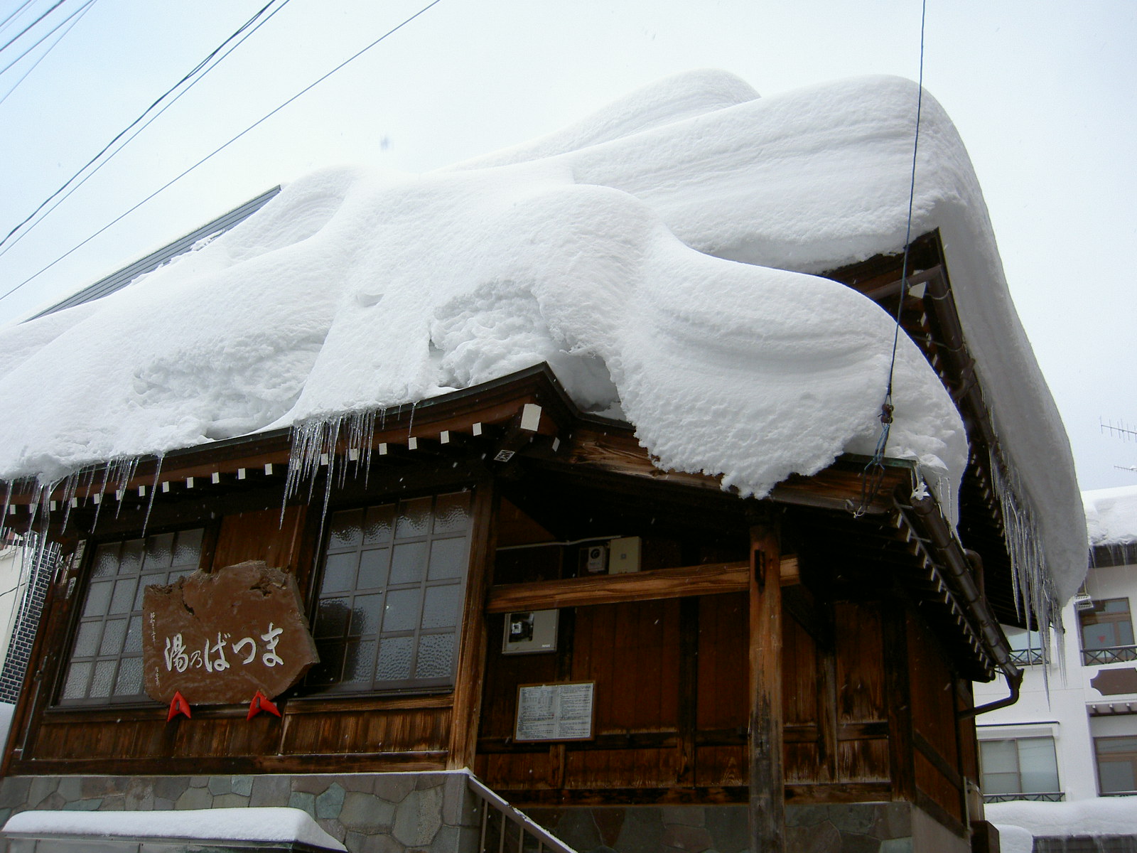 野沢温泉で雪かき_e0221442_23455391.jpg