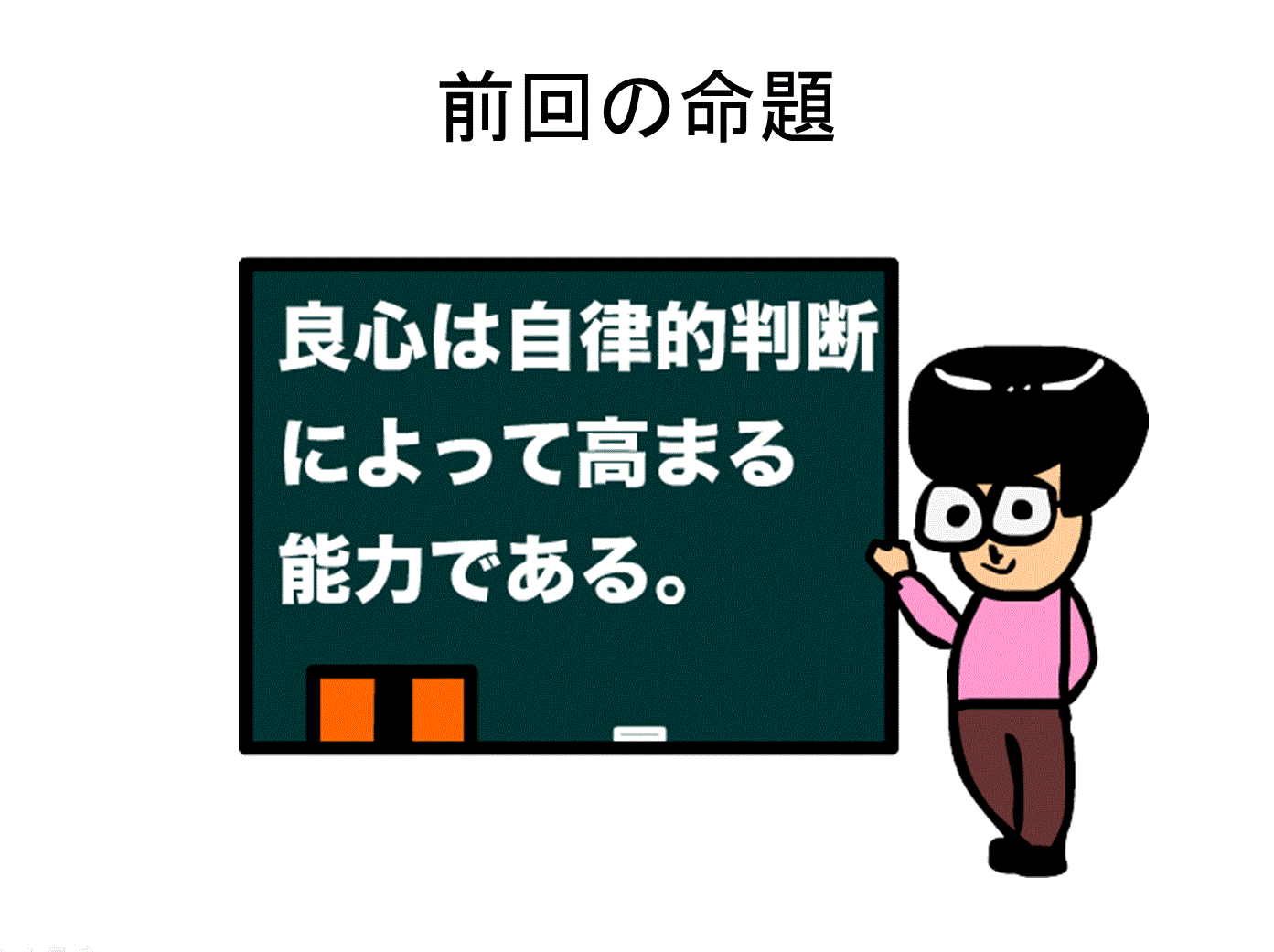 b0046050_1051082.gif