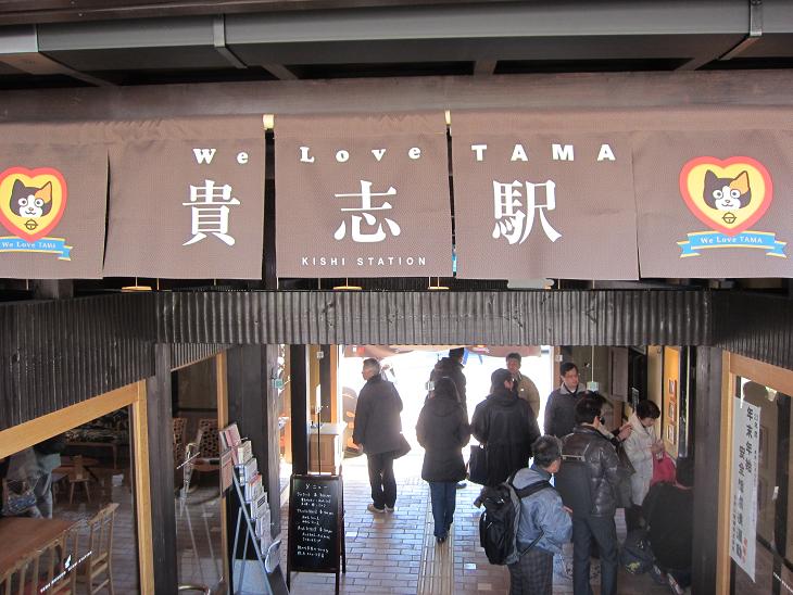 和歌山電鉄　たま執行役員とネコ型駅舎を見にいく_f0116159_18591457.jpg