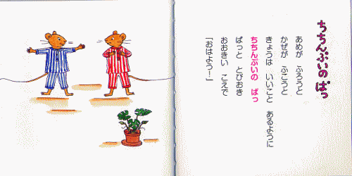 e0160269_6552312.gif