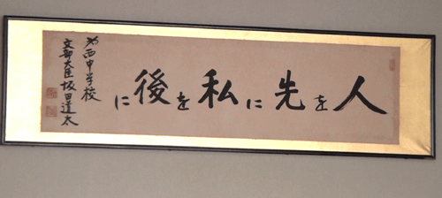 滋賀_c0000970_9421193.gif