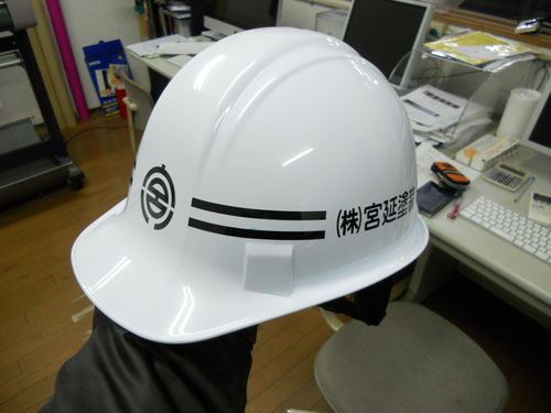工事用ヘルメット ベル工芸社の看板日記