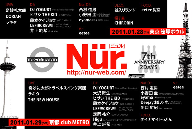 1/29(sat) Nur.[ニュル] 7th Aniversary 京都@club METRO_e0153779_2043554.jpg