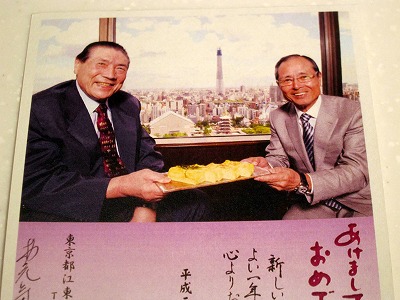 年賀状の整理_d0133485_839375.jpg