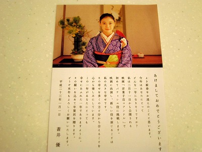 年賀状の整理_d0133485_8434169.jpg