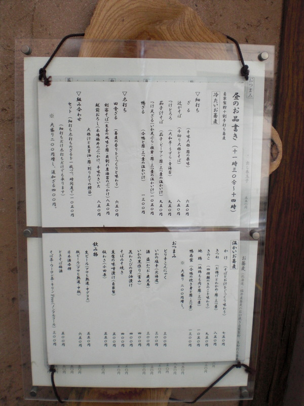 c0013687_2084923.jpg
