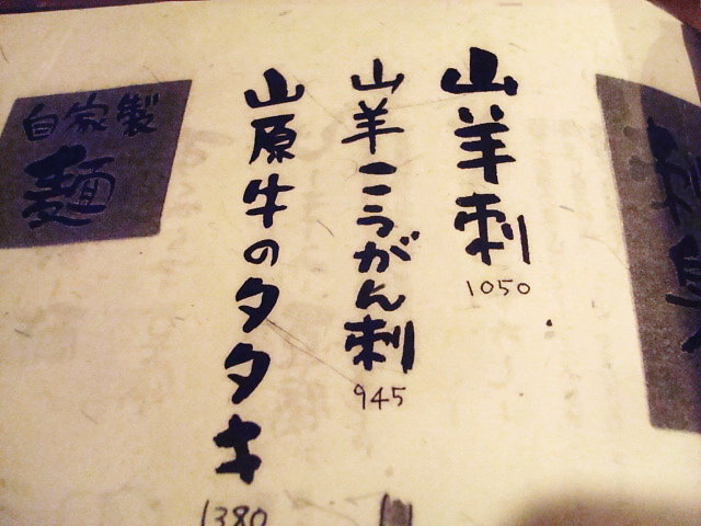 c0211991_20122997.jpg