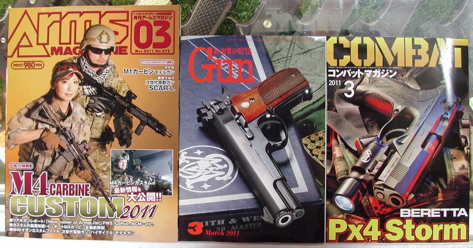 GUN・アームズマガジン・コンバットマガジン ３月号　入荷_f0131995_13391911.jpg