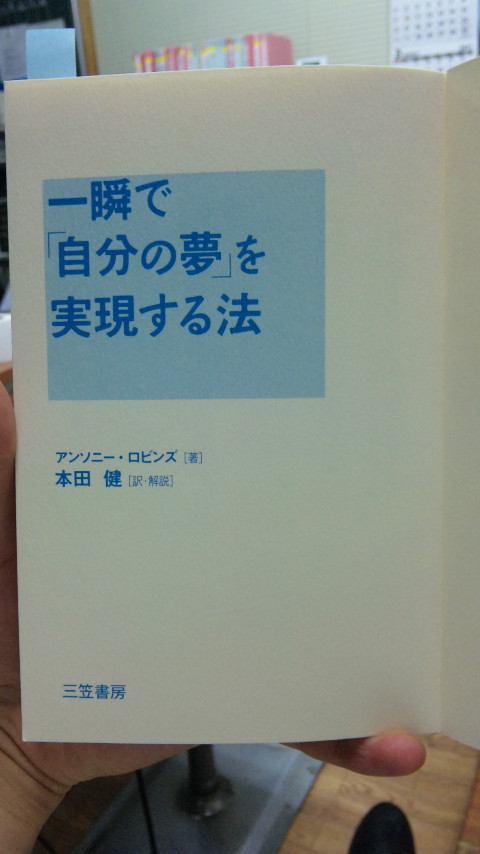 １月７冊目_f0121909_21543921.jpg