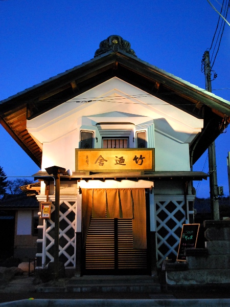 竹の家のソースカツ丼_c0177814_1657153.jpg
