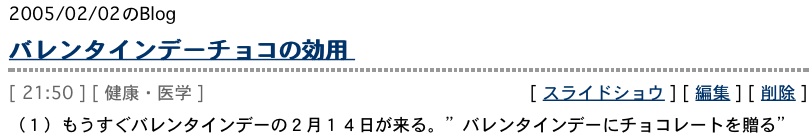 みつぼし氏のデービッド・アイク・レターより:こうして人類は家畜化される!?_e0171614_12374281.jpg