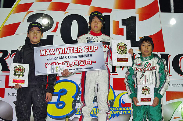 MAX WINTER CUP『ジュニアMAX』表彰式【2011.1.23】_c0224820_14234380.jpg