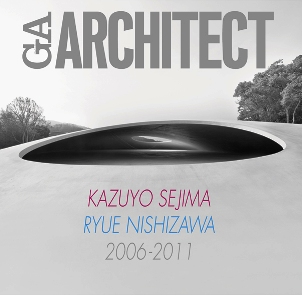 『GA ARCHITECT 妹島和世＋西沢立衛 2006-2011』 : アセンス書店日記